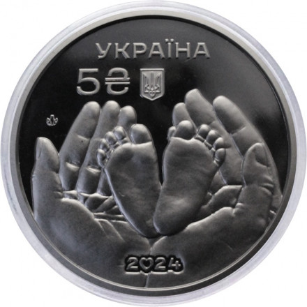Украина 5 гривен 2024 год - Родительское счастье