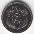 Ирак 250 филсов 1971 год
