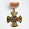 Знак. Участнику ликвидации последствий аварии ЧАЭС