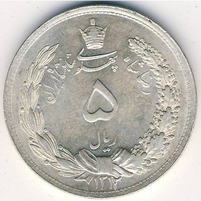 Иран 5 риалов 1933 год