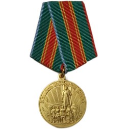Медаль &quot;В память 1500-летия Киева&quot;