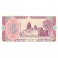 Узбекистан 3 сума 1994 год - серия ZZ - замещенка - UNC
