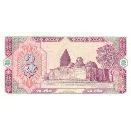 Узбекистан 3 сума 1994 год - серия ZZ - замещенка - UNC