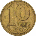 Казахстан 10 тенге 2004 год