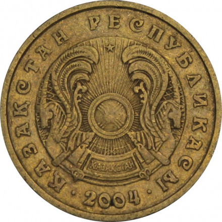 Казахстан 10 тенге 2004 год