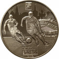 Украина 5 гривен 2011 год - Евро 2012 - Харьков