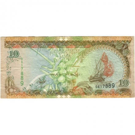 Мальдивы 10 руфий 1998 год - Парусное судно. Деревенский быт - VF