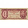 Венгрия 100 форинтов 1984 год - VG