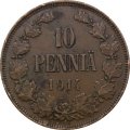 Финляндия 10 пенни 1914 год - VF