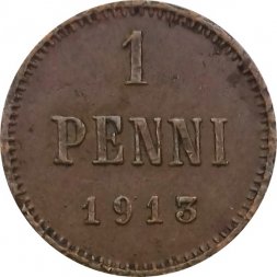 Финляндия 1 пенни 1913 год - XF
