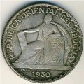 Уругвай 20 сентесимо 1930 год