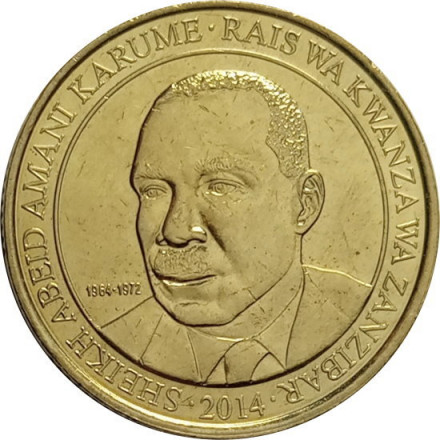 Танзания 200 шиллингов 2014 год - Абейд Амани Каруме. Львы
