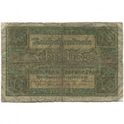 Веймарская республика 10 марок 1920 год - G
