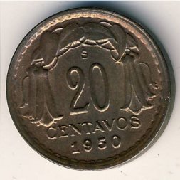 Чили 20 сентаво 1950 год