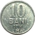 Молдавия 10 бани 2016 год