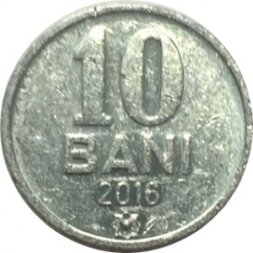 Молдавия 10 бани 2016 год