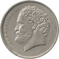 Греция 10 драхм 1978 год - Демокрит. Атом