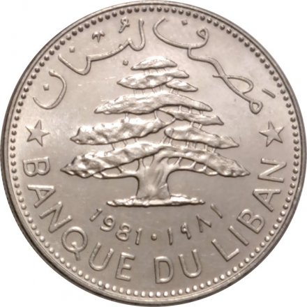 Ливан 1 ливр 1981 год