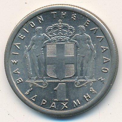 Греция 1 драхма 1965 год