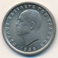 Греция 1 драхма 1965 год