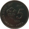 Малайзия 5 сен 2016 год - Цветок Гибискуса