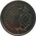 Малайзия 5 сен 2016 год - Цветок Гибискуса