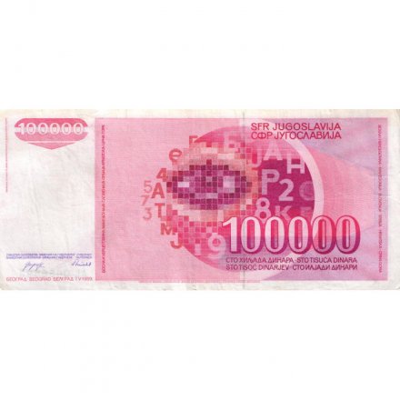 Югославия 100000 динаров 1989 год - Портрет школьницы - VF