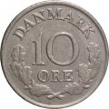 Дания 10 эре 1965 год