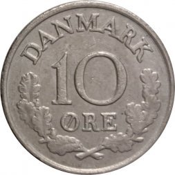 Дания 10 эре 1965 год