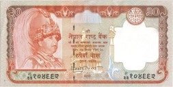 Непал 20 рупий 2002 год - Король Гьянендра. Храм Кришна. Замбар. Герб