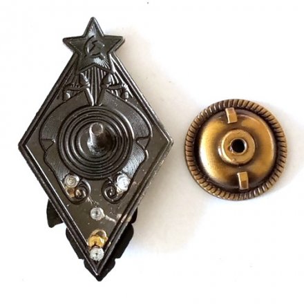 Знак &quot;За стрельбу из револьвера на обязательных стрелковых соревнованиях РККА&quot; 1 степени (копия)