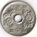 Япония 50 йен 1995 год