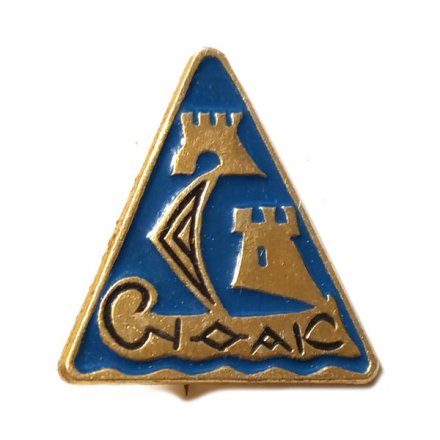 Значок Судак. Башни