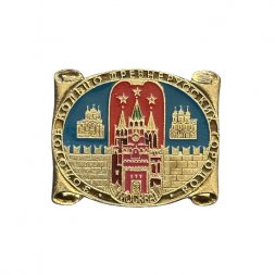 Значок Москва. Золотое кольцо древнерусских городов