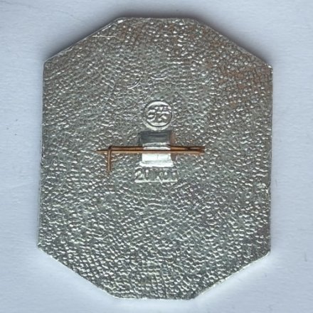 Значок. Первые герои Советского Союза. Анатолий Ляпидевский 