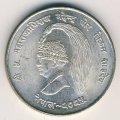 Непал 10 рупий 1968 год - ФАО