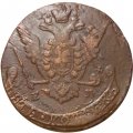 5 копеек 1773 год ЕМ Екатерина II (1762 - 1796) - VF+