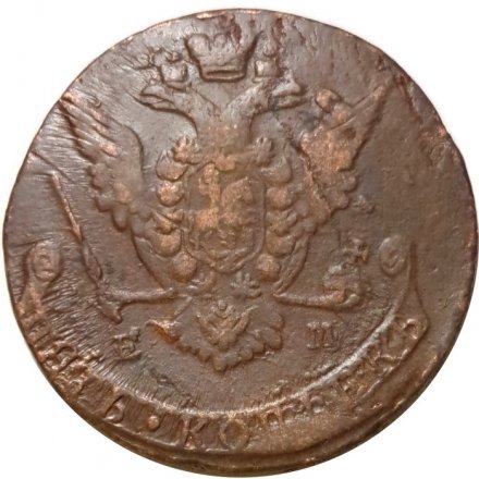5 копеек 1773 год ЕМ Екатерина II (1762 - 1796) - VF+