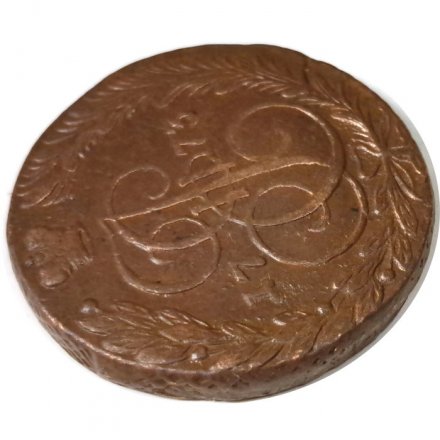 5 копеек 1773 год ЕМ Екатерина II (1762 - 1796) - VF+
