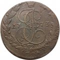 5 копеек 1773 год ЕМ Екатерина II (1762 - 1796) - VF+