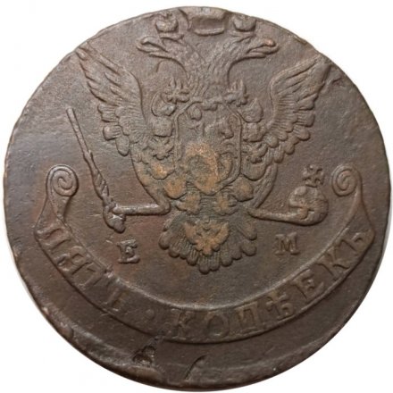 5 копеек 1773 год ЕМ Екатерина II (1762 - 1796) - VF+