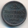 Дания 2 ригсбанкскиллинга 1836 год