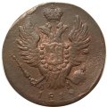 1 копейка 1819 год КМ-АД Александр I (1801—1825) - VF+