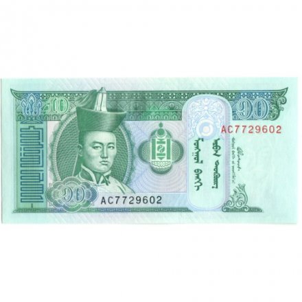 Монголия 10 тугриков 2002 год - Сухэ-Батор. Лошади UNC
