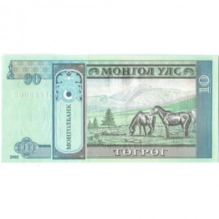 Монголия 10 тугриков 2002 год - Сухэ-Батор. Лошади UNC