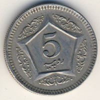 Монета Пакистан 5 рупий 2004 год