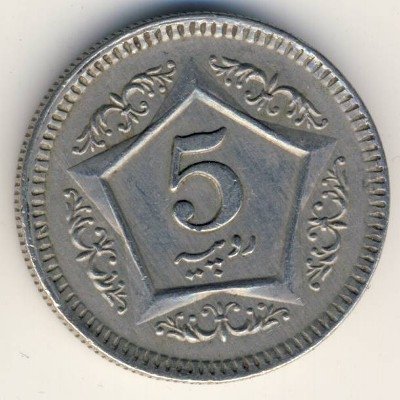 Пакистан 5 рупий 2004 год