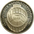 ФРГ 5 марок 1973 год - 125 лет со дня открытия Национального Собрания (proof)