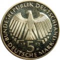ФРГ 5 марок 1973 год - 125 лет со дня открытия Национального Собрания (proof)