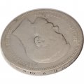 1 рубль 1896 год (* одна звезда) Николай II (1894—1917) - F